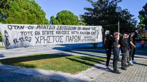 Βοιωτία: Συγκινεί καθηγήτρια του 17χρονου Χρήστου - &quot;Μας έχουν μείνει τα δύο μεγάλα, αθώα μάτια του&quot;