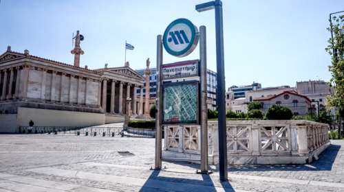 Επέτειος Γρηγορόπουλου: Κλειστοί δύο σταθμοί μετρό στο κέντρο της Αθήνας την Τετάρτη