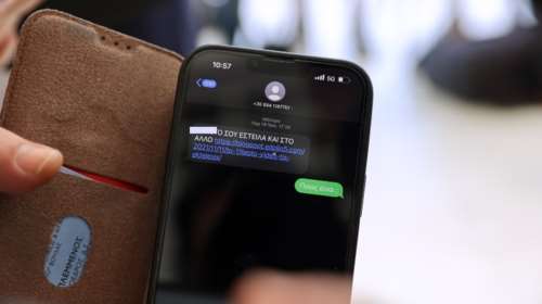 Predator: Στάλθηκαν πάνω από 350 sms σε κινητά στην Ελλάδα - Παραπλανητικά μηνύματα με το emvolio.gov