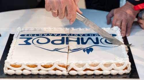 Η κοπή της Πρωτοχρονιάτικής Βασιλόπιτας για τη γαλακτοβιομηχανία Όμηρος