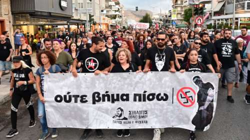 Κερατσίνι: Πορεία στη μνήμη του Παύλου Φύσσα - Εκατοντάδες διαδηλωτές, κλειστοί σταθμοί του μετρό [εικόνες - βίντεο]