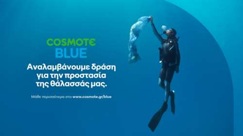 Η COSMOTE φροντίζει για την προστασία των θαλασσών με την πρωτοβουλία COSMOTE BLUE