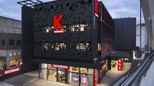 Η ΔΕΗ εξαγόρασε τον Κωτσόβολο - Η επίσημη ανακοίνωση και η αξία των 200 εκατ. ευρώ