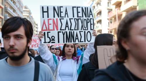 Λάρισα: Μήνυση κατά Καραμανλή και Σπίρτζη από oικογένεια θύματος της τραγωδίας των Τεμπών