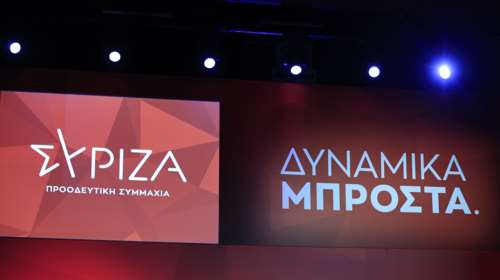 Απάντησε ο ΣΥΡΙΖΑ στον Μαρινάκη για το σχόλιο για τον Τσίπρα: &quot;Χυδαίος και τοξικός&quot;