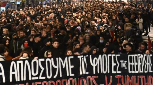 Επέτειος Γρηγορόπουλου:  Συλλήψεις και προσαγωγές - Έκλεισαν δρόμοι και σταθμοί του Μετρό για την πορεία