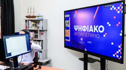 Ο Πιερρακάκης παρουσίασε το Ψηφιακό Φροντιστήριο σε αντιπροσωπεία της Κομισιόν - Πώς λειτουργεί