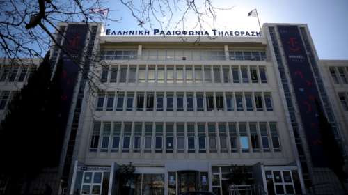 ΕΡΤ: Τηλεφώνημα για βόμβα στο Ραδιομέγαρο – Σπεύδουν δυνάμεις της ΕΛ.ΑΣ.