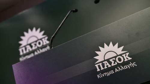 ΠΑΣΟΚ για εκρήξεις στην 111 ΠΜ στη Νέα Αγχίαλο: Αναγκαία η πλήρης απόδοση ευθυνών σε όλα τα επίπεδα