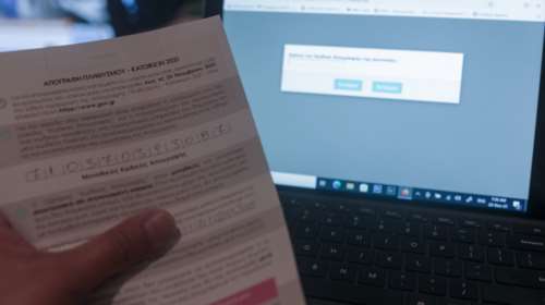 Απογραφή: Λήγει η προθεσμία για την αυτοαπογραφή- Απαντήσεις της ΕΛΣΤΑΤ σε όλες τις ερωτήσεις και τις απορίες