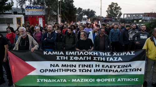 Συλλαλητήριο στην Ελευσίνα για να μην γίνει βάση των ΗΠΑ η 112 Πτέρυγα Μάχης