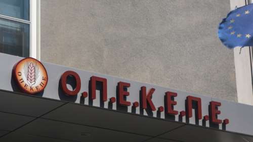 ΟΠΕΚΕΠΕ: Κόλαφος η Ευρωπαϊκή Εισαγγελία - &quot;Είχε συσταθεί εγκληματική οργάνωση&quot; - Τα αδικήματα για Βορίδη, Αυγενάκη