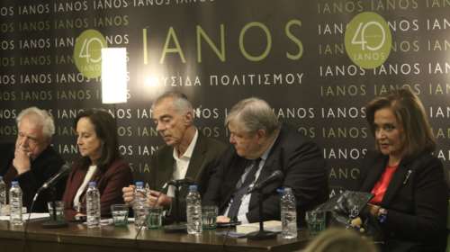 Παρουσίαση βιβλίου με Σακελλαροπούλου, Βενιζέλο, Μπακογιάννη και πάνελ υποψηφίων... προέδρων [εικόνες - βίντεο]