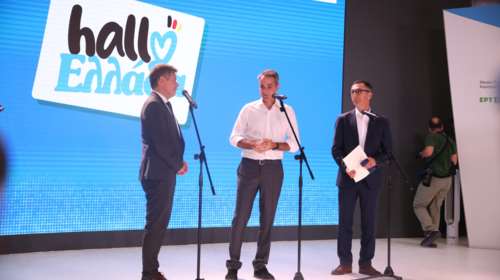 Μητσοτάκης: Ισχυροί οι οικονομικοί δεσμοί μεταξύ Ελλάδας και Γερμανίας [βίντεο]