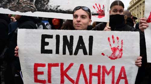 Ένωση Δικαστών και Εισαγγελέων: Ενός λεπτού σιγή και ωριαία διακοπή στα δικαστήρια της Παρασκευής