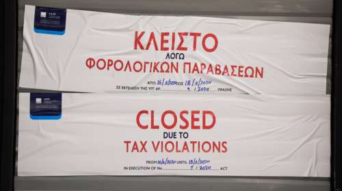 Λουκέτο 10 ημερών σε γνωστή πιτσαρία του Παλαιού Φαλήρου: Δεν έκοβαν αποδείξεις και ξήλωσαν το αυτοκόλλητο της ΑΑΔΕ