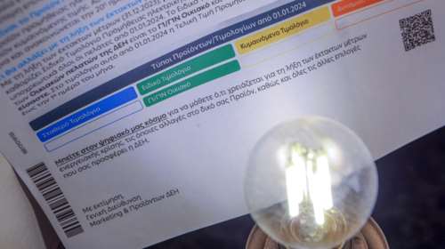 Λογαριασμοί ρεύματος: Αυτές είναι οι επιδοτήσεις για τον Φεβρουάριο - Τα ποσά για νοικοκυριά και κοινωνικά τιμολόγια