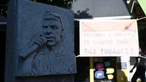 Οι πρώτες αντιδράσεις για την αποφυλάκιση Μιχαλολιάκου: Μέγιστη προσβολή των θυμάτων της Χ.Α, λέει η οικογένεια Φύσσα