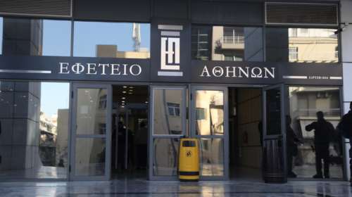 Βιασμός 12χρονης στον Κολωνό: Αναβολή της δίκης σε δεύτερο βαθμό για τις 16 Νοεμβρίου