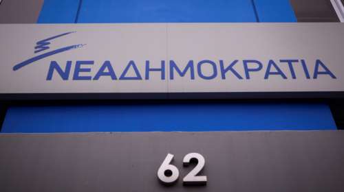 ΝΔ: Οι δηλώσεις Τζανακόπουλου παραπέμπουν σε σταλινικές και διχαστικές αντιλήψεις - Καμία σχέση με τη δημοκρατία