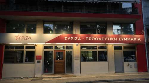 ΣΥΡΙΖΑ: O Μητσοτάκης έδωσε το &quot;πράσινο φως&quot; στον Ερντογάν για την παράνομη μετατροπή της Μονής της Χώρας σε τέμενος