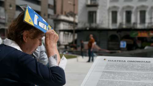 Καύσωνας στην Ελλάδα: Έσπασαν ήδη ρεκόρ θερμοκρασιών - Στους 41 βαθμούς σήμερα η Σπάρτη!