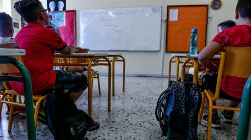 Νέα έρευνα PISA ΟΟΣΑ: Λιγότερο περίεργοι αλλά με τυπική επιμέλεια οι Έλληνες μαθητές