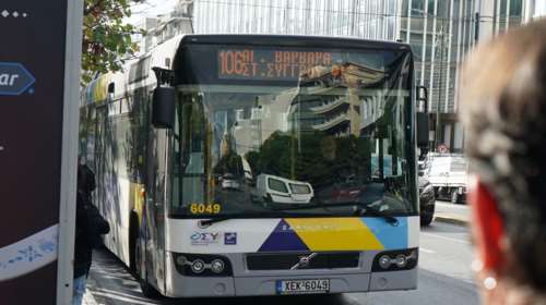 Χωρίς λεωφορεία σήμερα η Αθήνα - Ποιες ώρες τραβούν χειρόφρενο για να κάνουν συνέλευση οι εργαζόμενοι