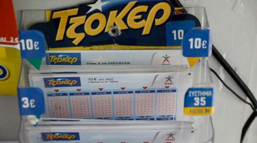 Καβάλα: Απίστευτο - Νικητής του Τζόκερ καταγγέλλει ότι του έκλεψαν το τυχερό δελτίο γνωστοί του [Βίντεο]