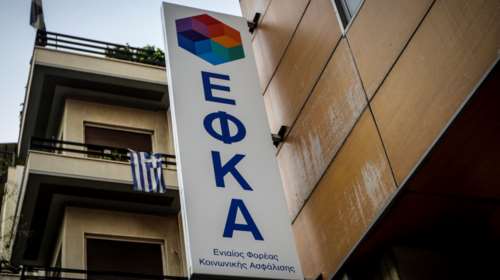 e-ΕΦΚΑ: Αναρτήθηκαν τα ειδοποιητήρια εισφορών Μαΐου