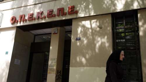 Σκάνδαλο ΟΠΕΚΕΠΕ: Αγώνας δρόμου για την επιστροφή των κλεμμένων - Αρνείται η κυβέρνηση ότι εξαγόραζε ψήφους στην Κρήτη