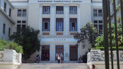 Αλλάζουν όλα στα ΑΕΙ: Ελάχιστη βάση εισαγωγής, τέλος οι αιώνιοι φοιτητές, συστήνεται Πανεπιστημιακή Αστυνομία