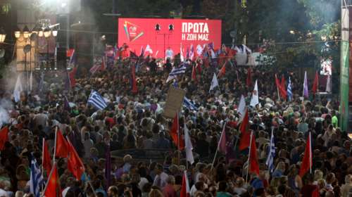 Κυκλοφοριακές ρυθμίσεις στο κέντρο της Αθήνας - Ομιλία Τσίπρα στις 20:00 στο Σύνταγμα