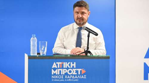 Νίκος Χαρδαλιάς: Αυτοί είναι οι 214 υποψήφιοι του συνδυασμού &quot;Αττική Μπροστά&quot;