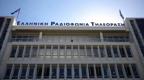 ΕΡΤ: Πώς θα δοθούν τα μπόνους των 6,5 εκατ. ευρώ - Αφορούν 1.798 εργαζόμενους