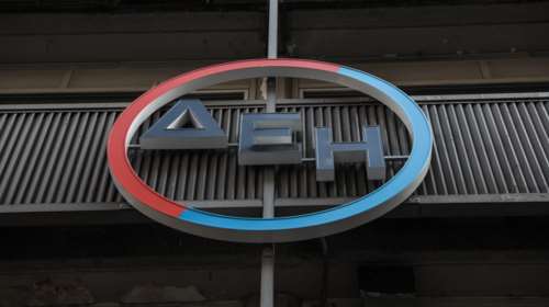 H ΔΕΗ εξαγόρασε την Enel Ρουμανίας έναντι 1,26 δισ. ευρώ