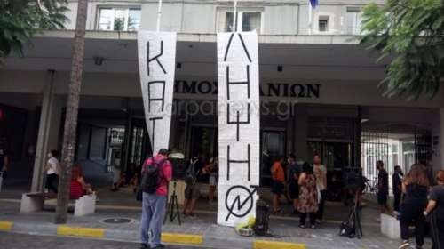 Κατάληψη στο Δημαρχείο των Χανίων από τους &quot;αλληλέγγυους&quot; της Rosa Nera