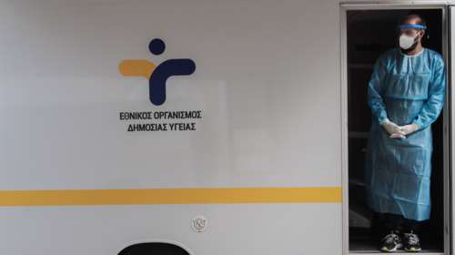 ΕΟΔΥ: 8 νέοι θάνατοι από κορονοϊό, 13 οι διασωληνωμένοι - Ένας νεκρός από γρίπη