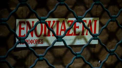 &quot;Δεύτερη ευκαιρία&quot; για τα ισόγεια καταστήματα στην Αθήνα και τη Θεσσαλονίκη - Η νέα τάση