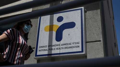 Μηνιγγίτιδα: Η ενημέρωση του ΕΟΔΥ μετά τον θάνατο του 20χρονου - Πώς μεταδίδεται, πώς να προφυλαχθούμε