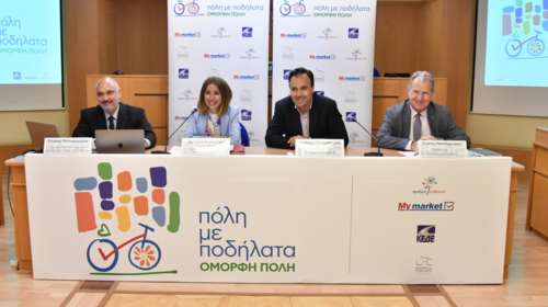 My market &amp; ΚΕΔΕ εκπαιδεύουν τους αυριανούς ποδηλάτες μέσω του προγράμματος &quot;Πόλη με Ποδήλατα – Όμορφη Πόλη&quot;
