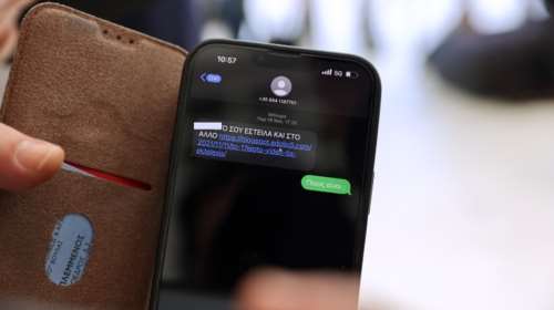 Υποκλοπές: Κυρώσεις του αμερικανικού ΥΠΟΙΚ σε Φέλιξ Μπίτζιο και άλλα 4 άτομα που σχετίζονται με Intellexa και Predator