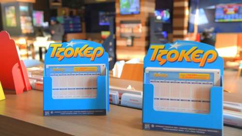 ΤΖΟΚΕΡ πολλών αστέρων στην αποψινή κλήρωση με έπαθλο 17 εκατ. ευρώ στην πρώτη κατηγορία - Κατάθεση δελτίων μέχρι τις 21:30