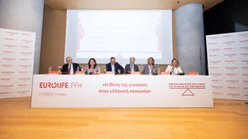 Eurolife FFH: Η θέση της γυναίκας στην ελληνική κοινωνία