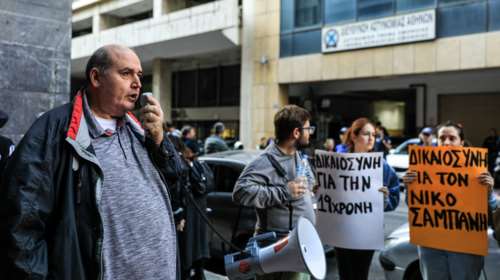 ΣΥΡΙΖΑ: Συγκέντρωση διαμαρτυρίας στο ΑΤ Ομόνοιας - &quot;Δικαιοσύνη για τη 19χρονη&quot;