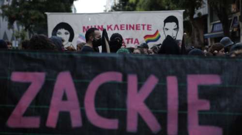 Ζακ Κωστόπουλος: Πορεία για τα τέσσερα χρόνια από τη δολοφονία του - Κλειστή η Σταδίου [εικόνες]