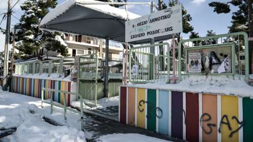 Κακοκαιρία: Από τις 9 το Δημόσιο σε Αττική και Στερεά Ελλάδα, από τις 10 καταστήματα και delivery - Πώς θα λειτουργήσουν τα σχολεία