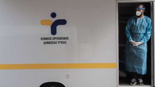 ΕΟΔΥ: Σε χαμηλά επίπεδα η θετικότητα για κορονοϊό και γρίπη - 5 νέοι θάνατοι