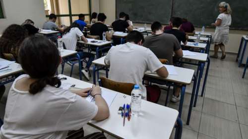 Πανελλαδικές 2021: Πόσοι θα μπουν στα πανεπιστήμια αν εξεταστούν στην επαναληπτική του Σεπτεμβρίου λόγω κορονοϊού