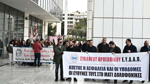 Δίκη για το Μάτι: Στις 3 Ιουνίου η απόφαση του Εφετείου - Κάλεσμα στο δικαστήριο από τους συγγενείς